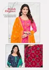 Bandhani Vol 19 By Mayur Printed Cotton Dress Material Wholesale Price In Surat